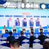 食品加工与包装机械设备企业：2026良之隆徽菜食材电商节展位申请指南